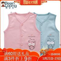 Thận đậu rồng bé bông vest vest bé xuân hè thu ấm áp quần áo trẻ em nam nữ áo vest vai hè áo thun bé trai