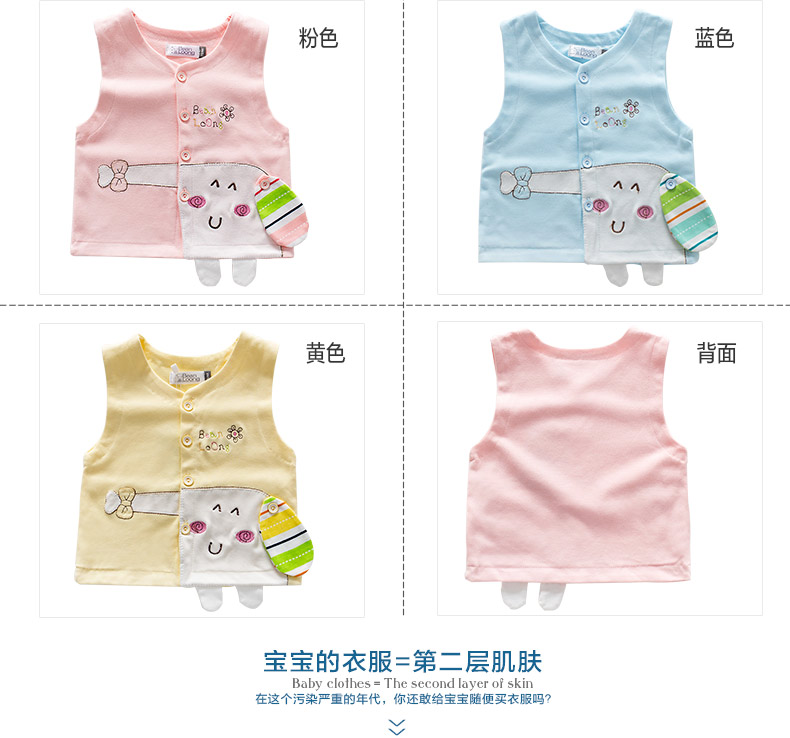 Gilet enfant - Ref 2070566 Image 10