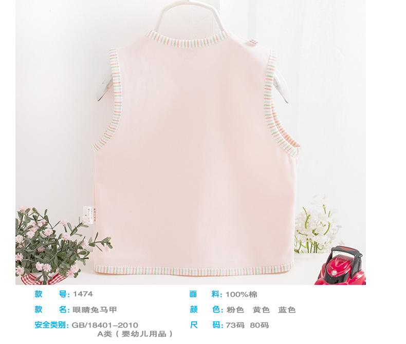 Gilet enfant - Ref 2068451 Image 15