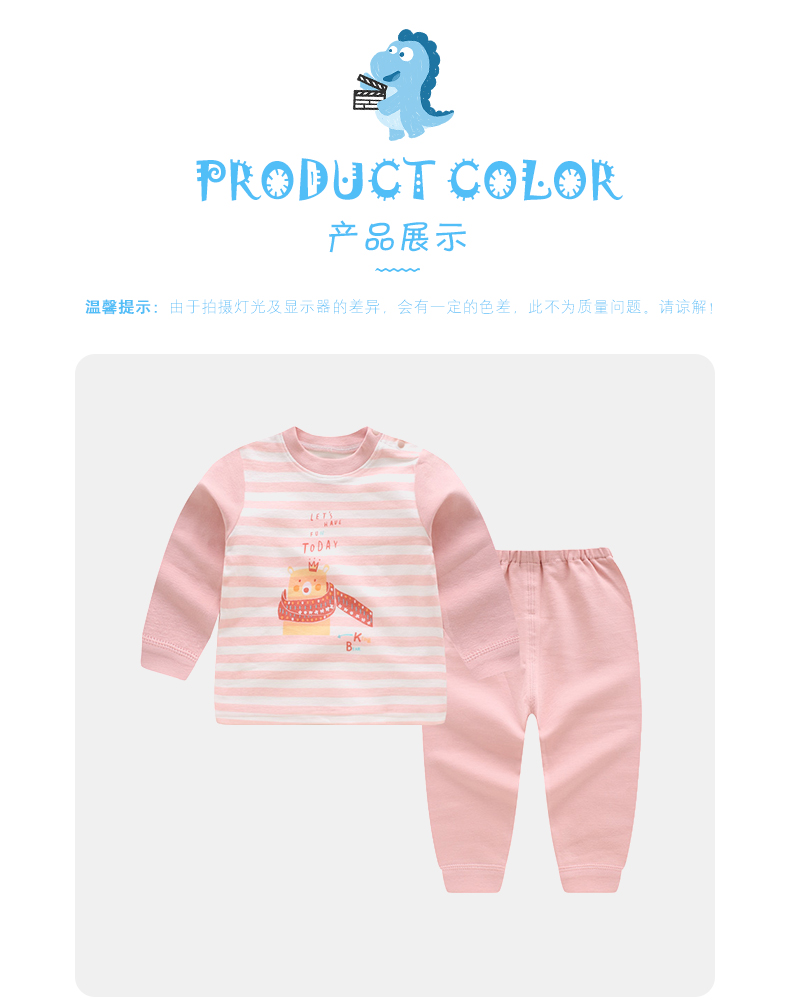 Bộ đồ lót cho bé bằng hạt đậu rồng Tắt quần áo cotton cho bé trai mùa thu bé trai và bé gái phục vụ tại nhà quần áo bé trai