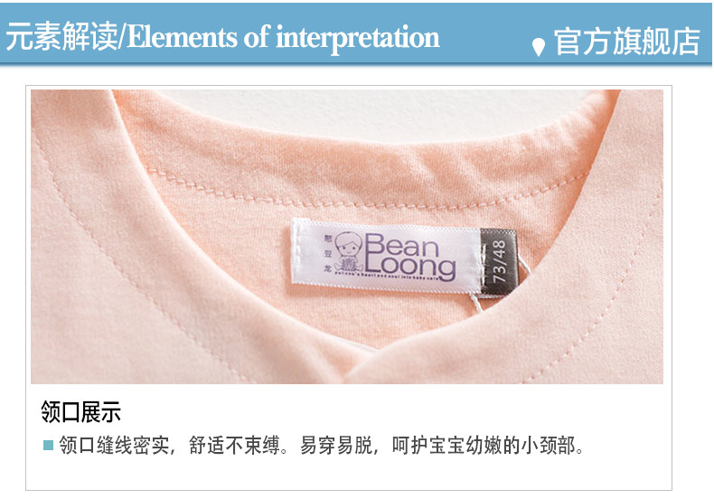 Gilet enfant - Ref 2070566 Image 25