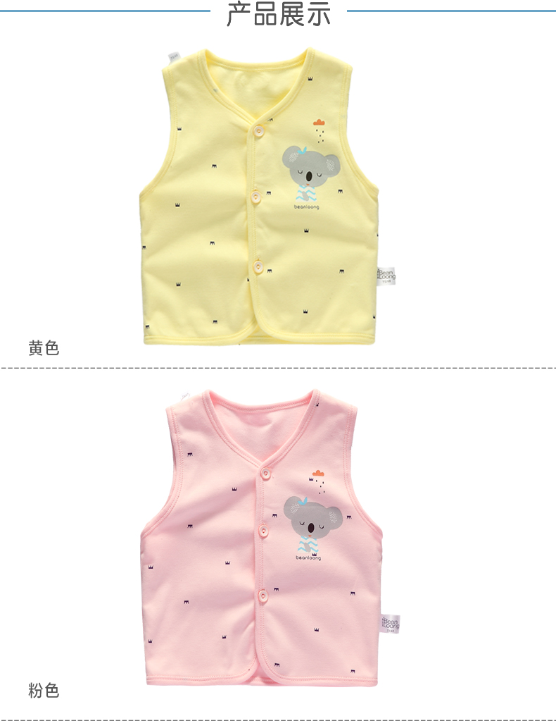 Gilet enfant - Ref 2070373 Image 18