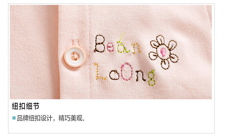 Gilet enfant - Ref 2070566 Image 28