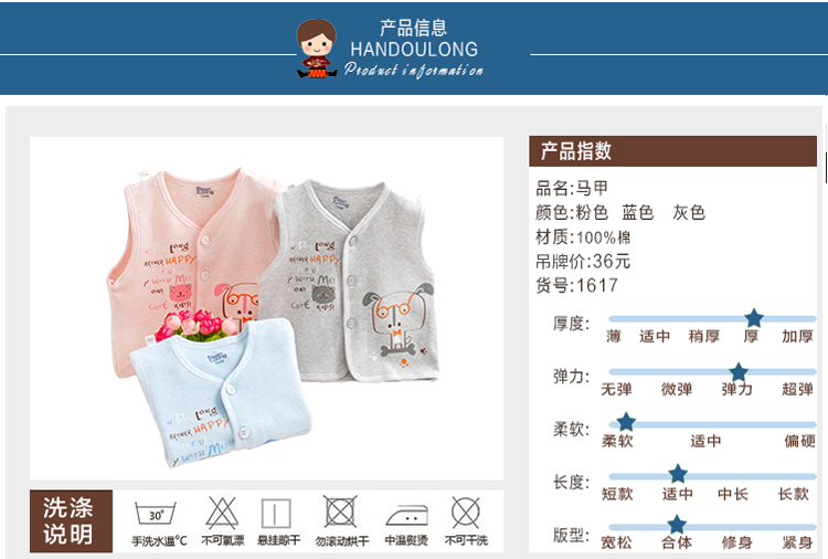 Gilet enfant - Ref 2068451 Image 18