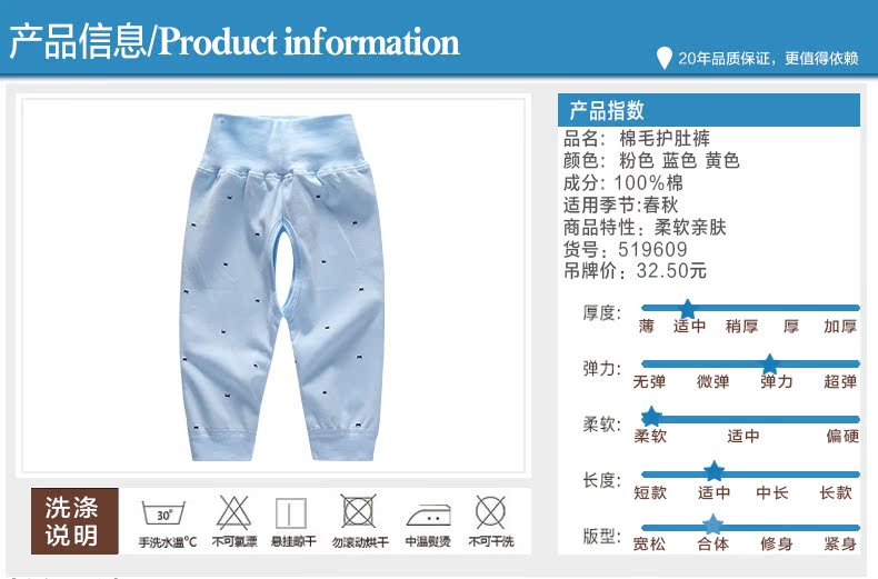 Pantalon pour garcons et filles - Ref 2057909 Image 7