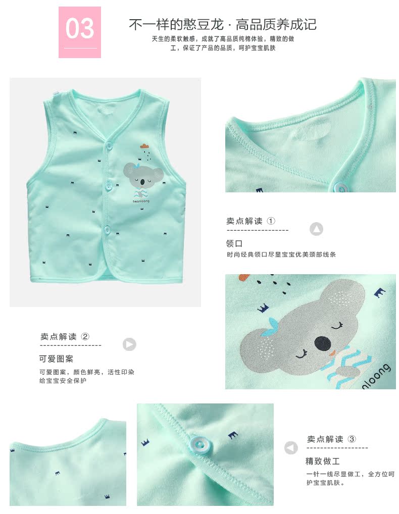 Gilet enfant - Ref 2070373 Image 14