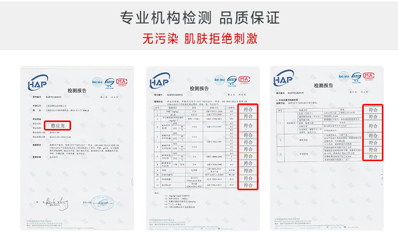 Gilet enfant - Ref 2070566 Image 15