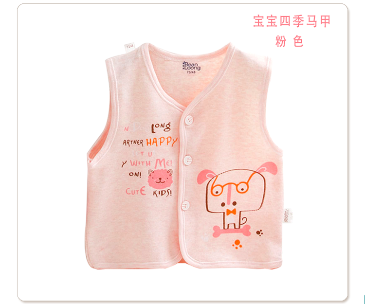 Gilet enfant - Ref 2068451 Image 22