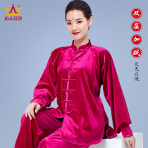 Mountain peoples sports gold velvet tai chi suit Womens autumn and winter practice suit mens middle-aged and elderly thickened Korean velvet Tai chi clothing