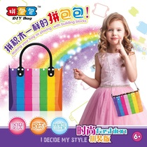  Childrens diy handmade bag creative toy puzzle girl woven handbag assembly messenger material bag