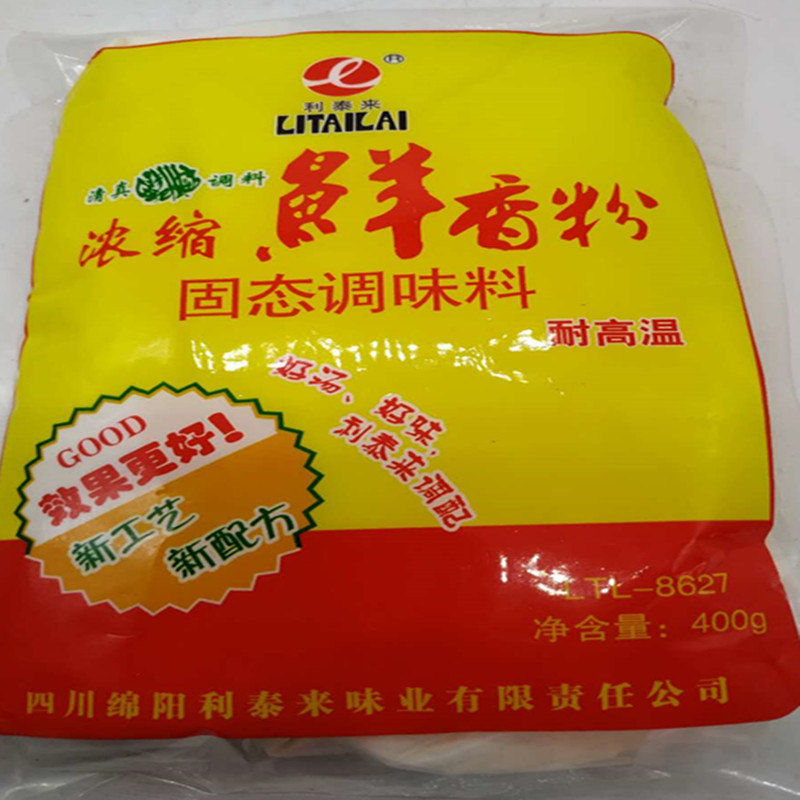 Li Tailai Fresh Flavor Powder Li Tailai Concentrated Fresh Flavor Powder Concentrated Fresh Flavor Powder for Crossing Bridge Rice Noodles 400g - Taobao