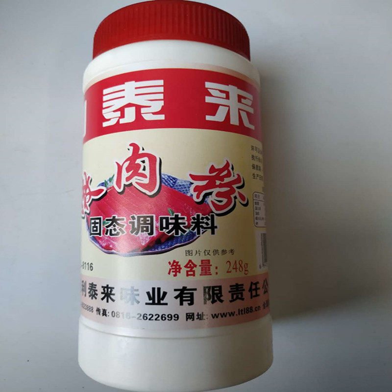 Litailai tender meat powder tender meat crystal mainly marinated fish, beef, chicken, stone pot fish with a bottle