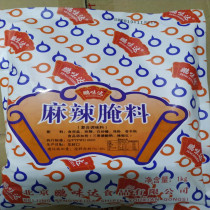 Pengweida Spicy Marinade Grilled Skewer Marinade BBQ Marinade Grilled Chicken Wings 1000g