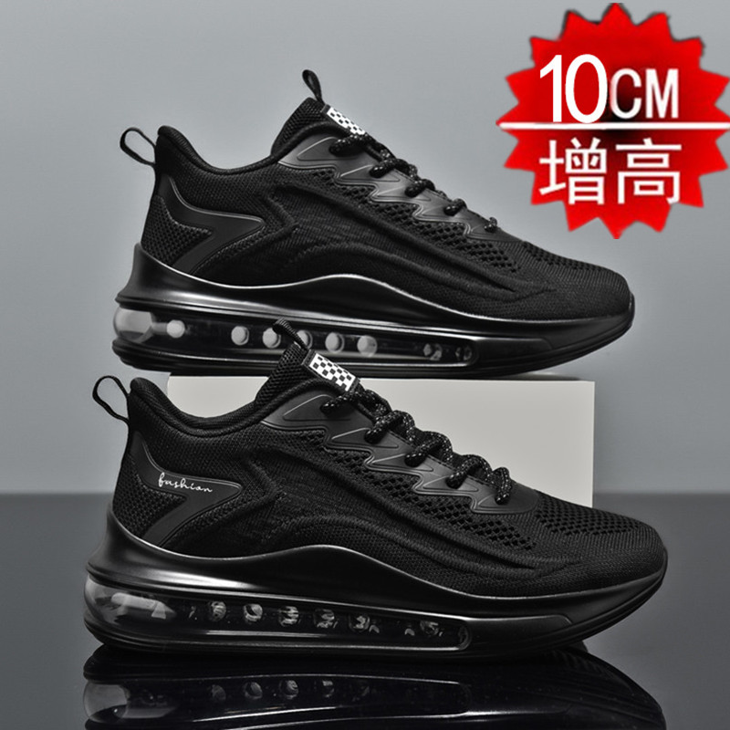 All-Black Men's Shoes, Summer Mesh Air-Cushion Height-Increasing Shoes, Men's Height Increase Within 10cm, Men's Casual Shock-Absorbing Running Sneakers