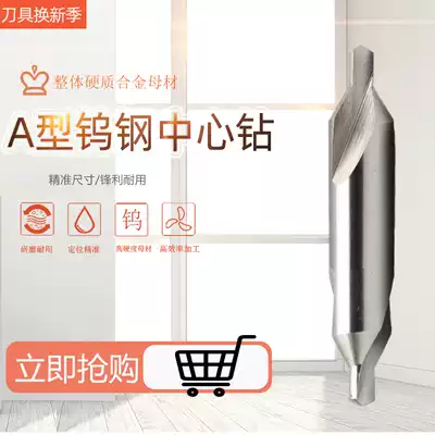 The overall tungsten alloy TYPE drilled A1 1 5 1 6 2 2 5 3 15 3 5 4mm stud pilot drill