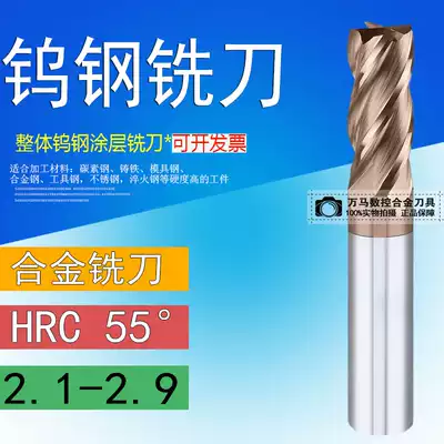 High hardness overall tungsten alloy cutter phi 2 1 2 2 2 3 2 4 2 5 2 6 2 7 2 8 2 9mm