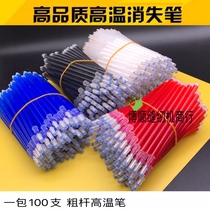 High Quality High Temperature Disappearing Refill Leather Ironing Heated Fade Pen Color Fading Clothing Special 100