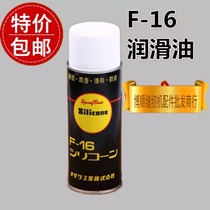 F16 lubricant adhesive machine belt cleaning spray adhesive Park machine scalding bottom cleaning spray