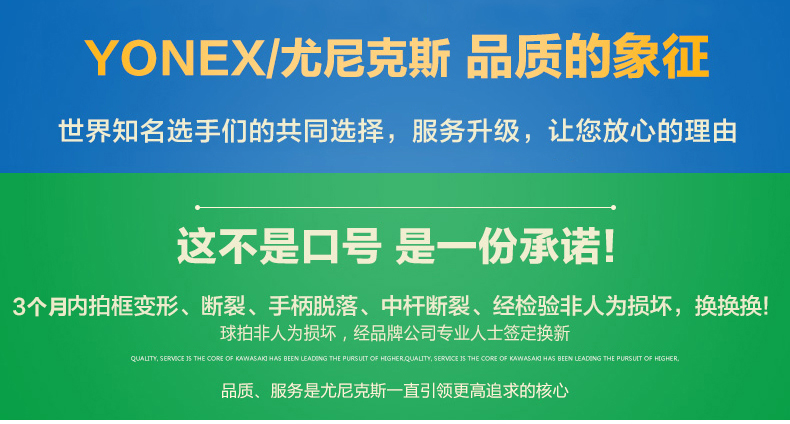Vợt cầu lông Yonex Yonex siêu nhẹ nam và nữ trưởng thành đầy đủ carbon cho người mới bắt đầu chơi vợt đôi trang phục đánh cầu lông nữ