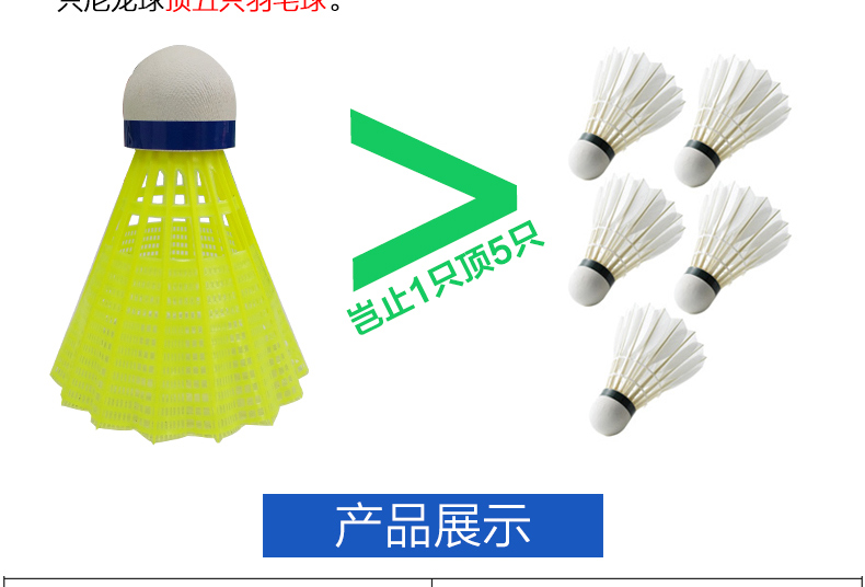 Nhật Bản nhập khẩu cầu lông Yonex bằng nhựa nylon YY chịu bóng King M300 / M600 / M2000 chính hãng vợt cầu lông xịn