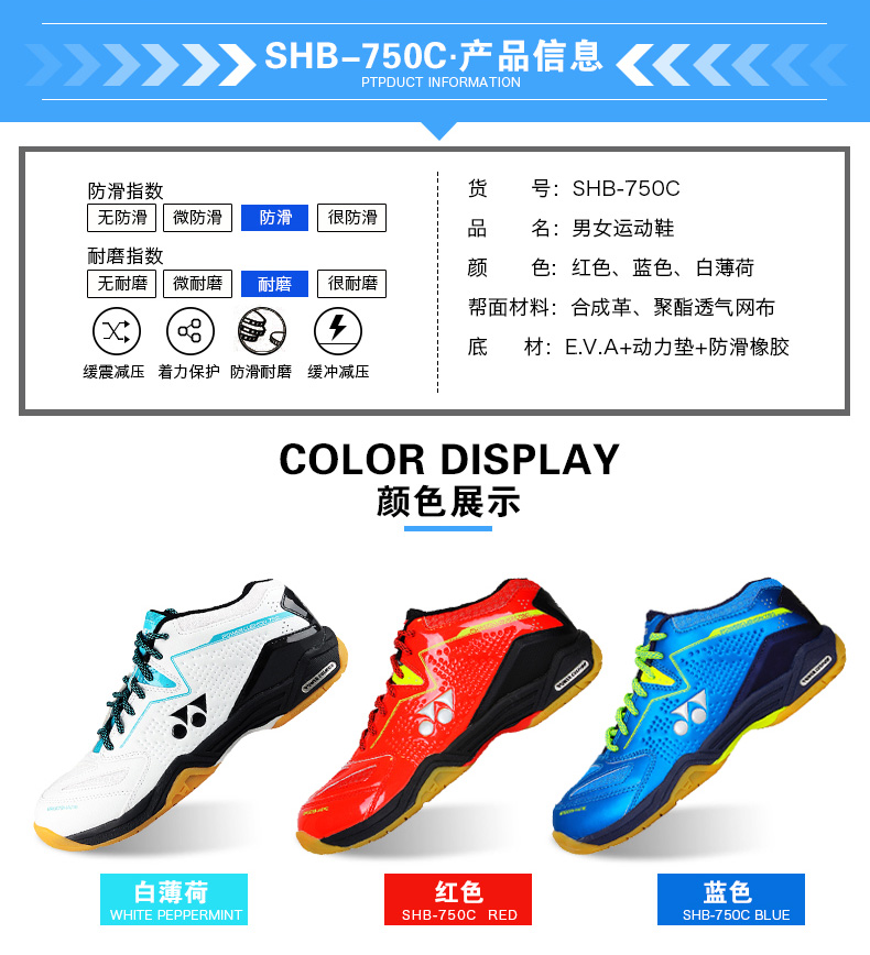 Trang web chính thức Giày cầu lông YONEX Yonex chính hãng 2018 mới siêu nhẹ Giày thể thao nam và nữ YY 750c giày cầu lông, bóng chuyền