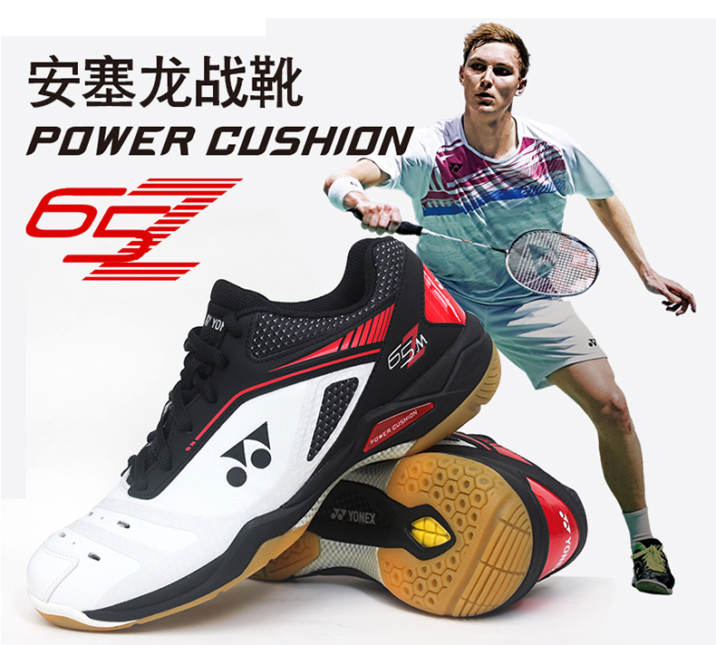 Trang web chính thức Giày cầu lông YONEX Yonex chính hãng 2018 mới YY nam và nữ Anselon ủng 65Z giầy cầu lông lining