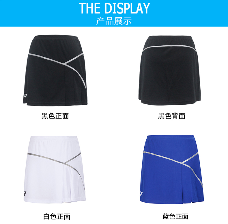 YONEX Yonex cầu lông mặc yy nữ mẫu nhanh quần thể thao quần dài mùa hè quần áo thi đấu nữ giả quần đánh cầu lông nữ