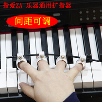 Musical instrument finger expander piano octave finger exerciser open finger trainer span exerciser violin finger divider