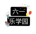 乐学家