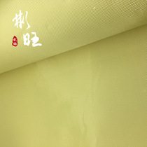 Binwang United States imported 1500D Kevlar 240g high wear-resistant non-sticker plain aramid cloth