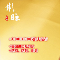 Binwang United States imported plain pattern 1000D Kevlar 200g high wear-resistant aramid cloth non-sticker