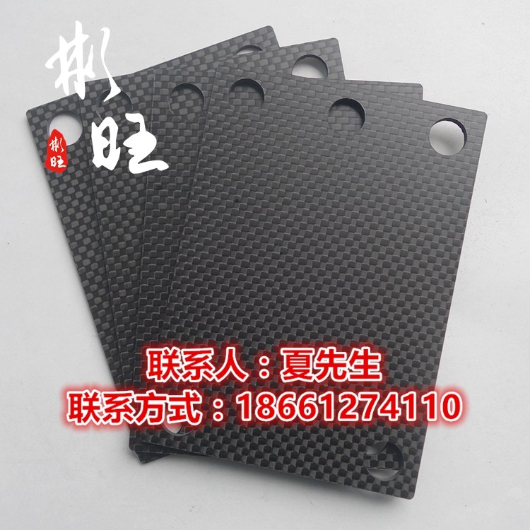 Binwang fiber imported from Japan 3K carbon fiber sheet processing CNC processing engraving model accessories aircraft accessories