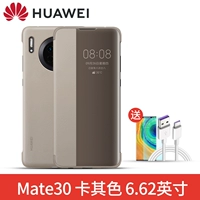 Mate30 Original [Smart Set] (элегантный серый)
