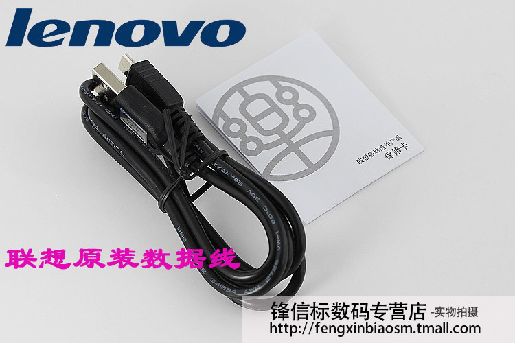 chargeur MOFI pour téléphones LENOVO LENOVO - Ref 1302071 Image 11