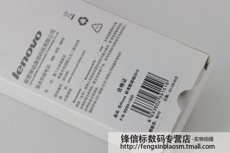 chargeur MOFI pour téléphones LENOVO LENOVO - Ref 1302071 Image 10