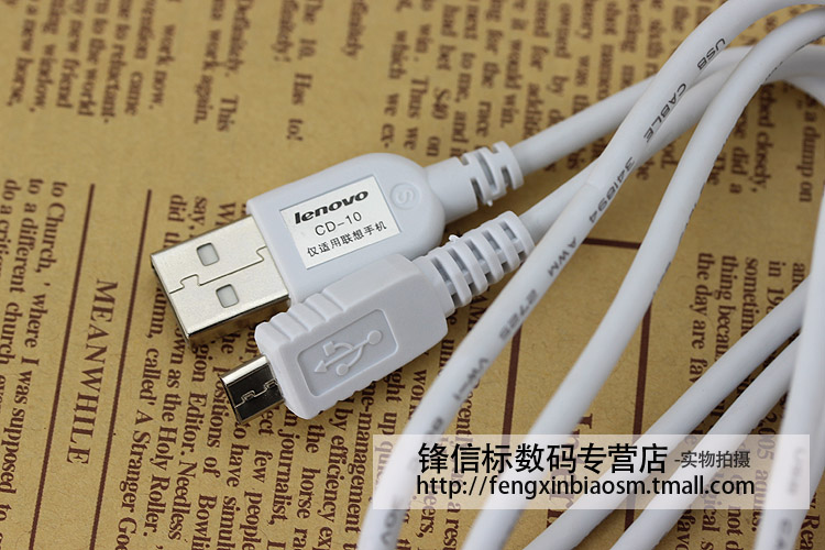 chargeur MOFI pour téléphones LENOVO LENOVO - Ref 1293444 Image 14
