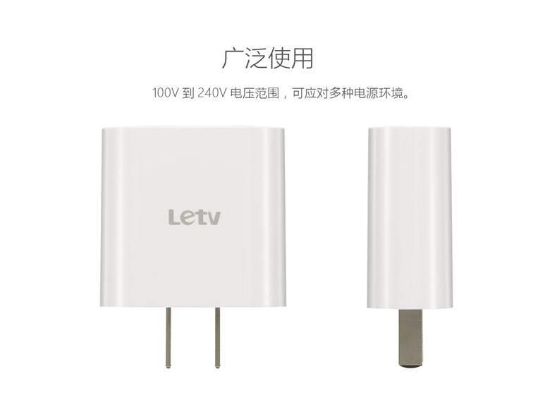 chargeur LETV - Ref 1296241 Image 17