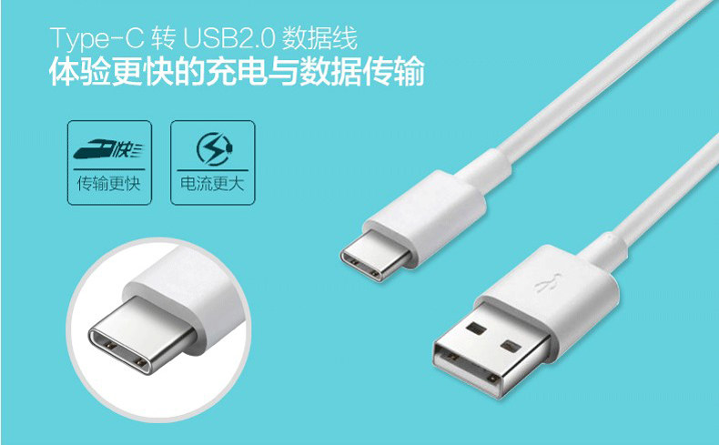 chargeur LETV - Ref 1296241 Image 14