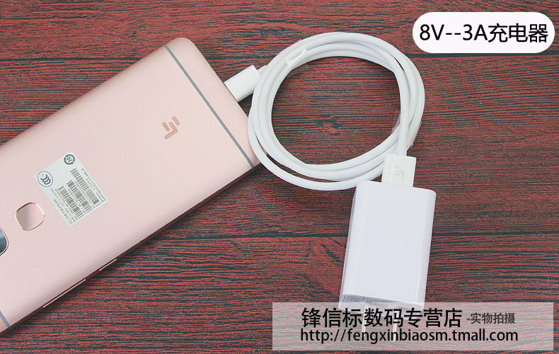 chargeur LETV - Ref 1296241 Image 36