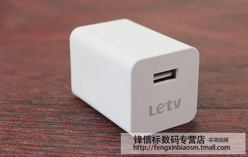 chargeur LETV - Ref 1296241 Image 35