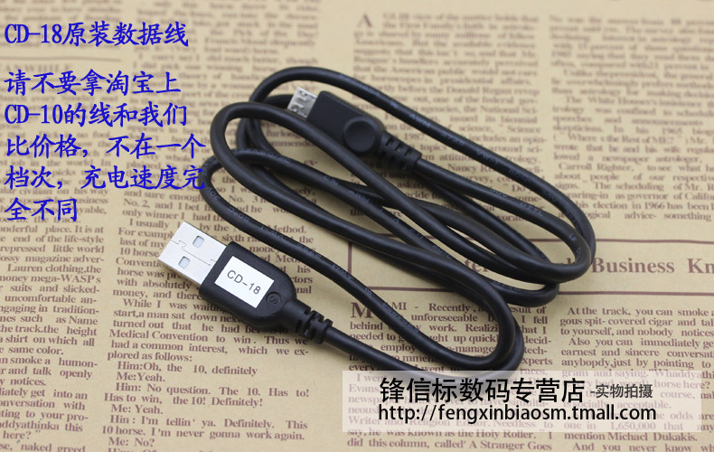 chargeur MOFI pour téléphones LENOVO LENOVO - Ref 1298724 Image 10