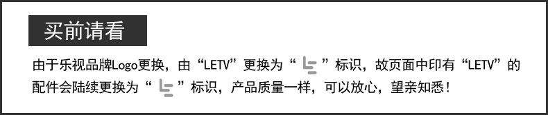 chargeur LETV - Ref 1296241 Image 10