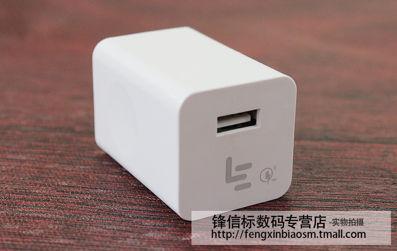 chargeur LETV - Ref 1296241 Image 40