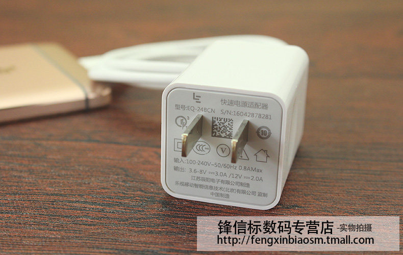 chargeur LETV - Ref 1296241 Image 37
