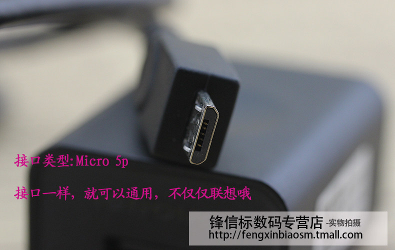 chargeur MOFI pour téléphones LENOVO LENOVO - Ref 1298724 Image 11