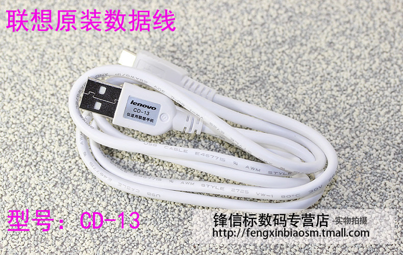 chargeur MOFI pour téléphones LENOVO LENOVO - Ref 1298724 Image 18