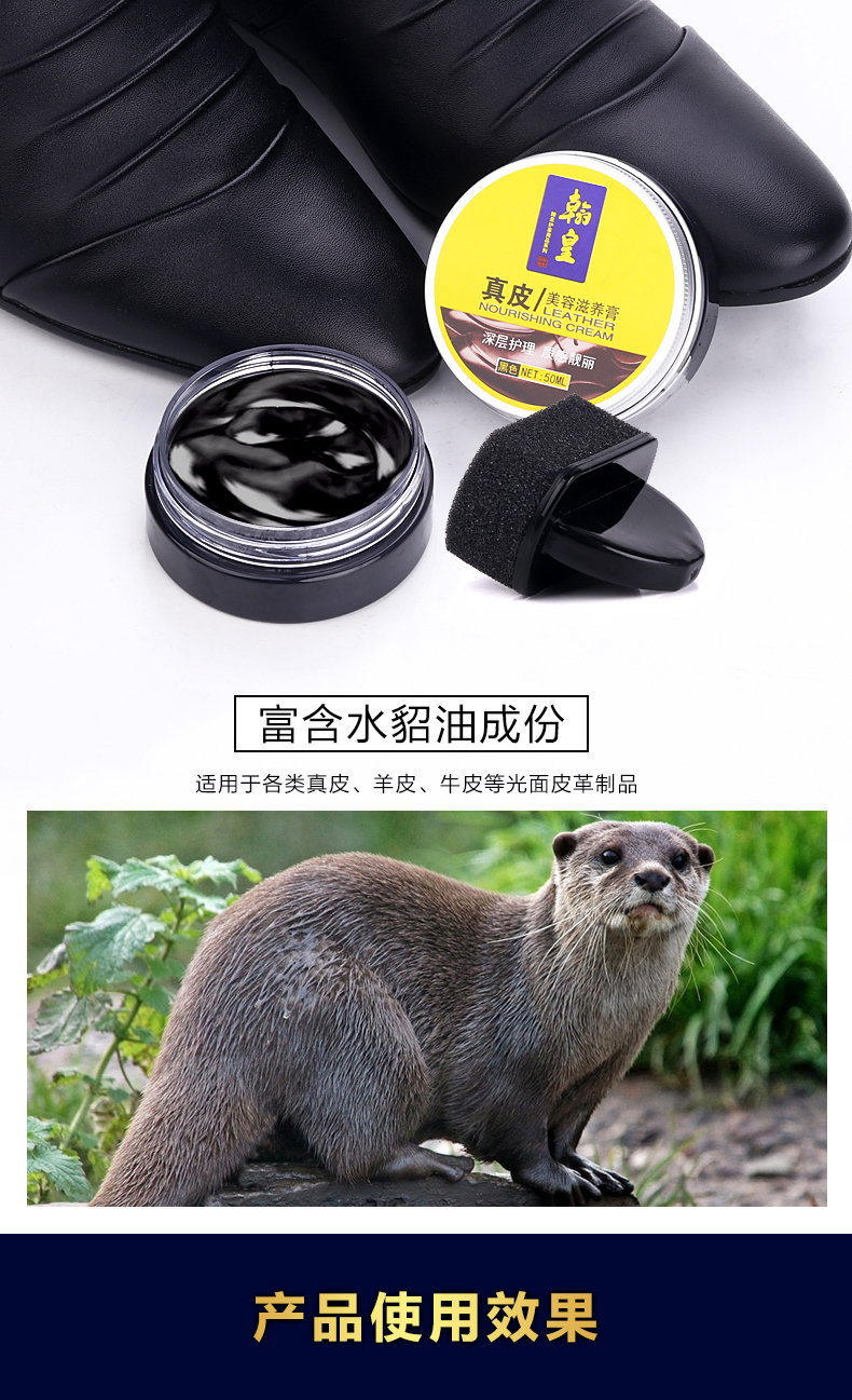 Hanhuang Giày Ba Lan Đen Oyster Oil Không màu Da Giày Bảo dưỡng Da Chăm sóc Da Kem Bảo dưỡng Da Chung Giày Ba Lan - Nội thất / Chăm sóc da nước lau giày vải