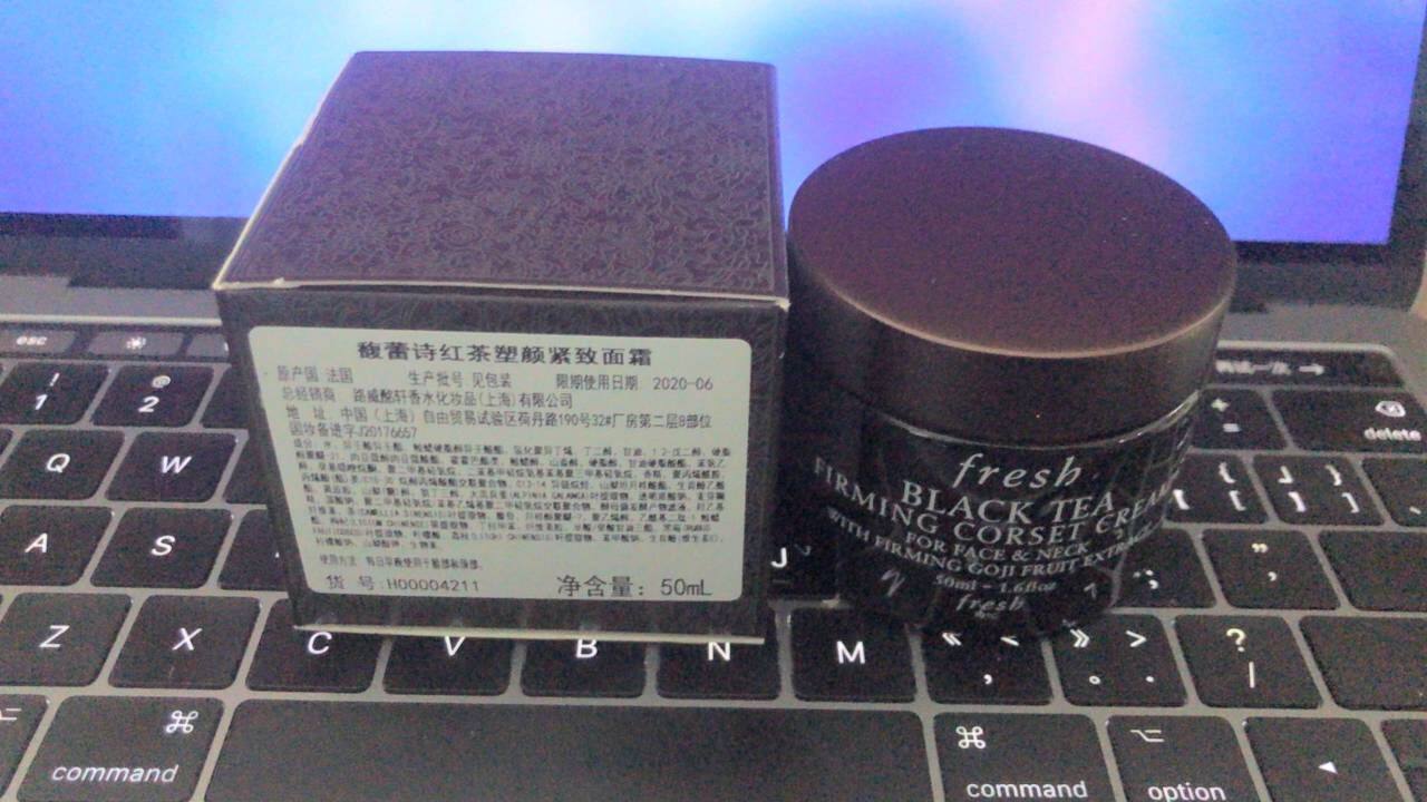 Domestic Counter Fresh Black Tea Shaping and Firming Cream 50ml