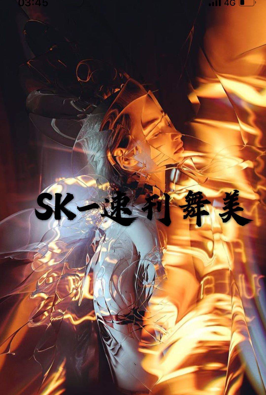 SK-Sprint Stage Beauty Halloween Black and Gold Cross Set