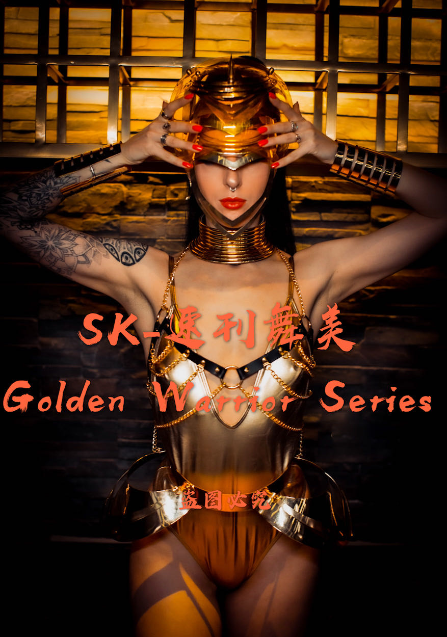 SK Speed Issue Stage Art Nightclub Bar Gogo Plays Out The Golden Warrior Series